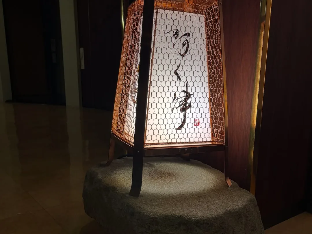 阿く津の店内